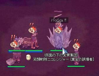 ギルさん凍る