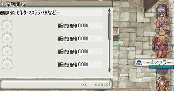 悲しい１
