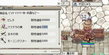 悲しい２