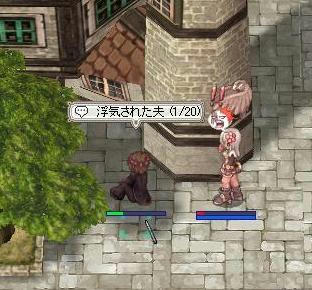 いじける夫