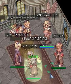 俺プリに転職