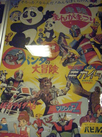 2008_04080125.JPG
