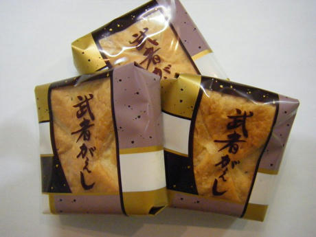 2008_07170026.JPG