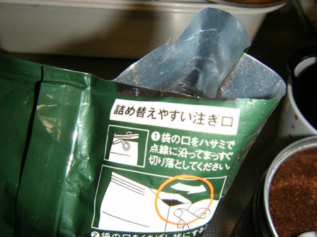 2008_09240026.JPG