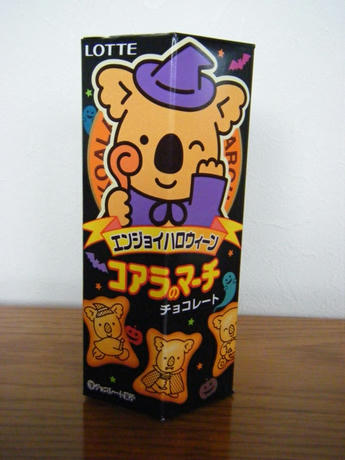 2008_100000A2.JPG