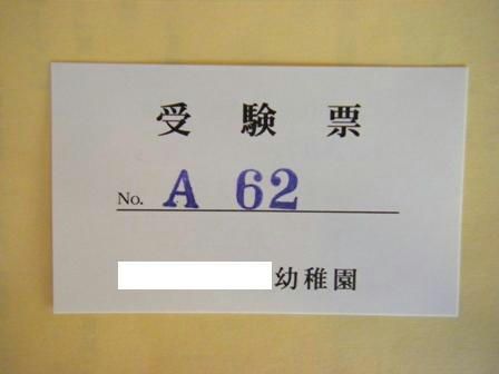 61730a76.jpeg
