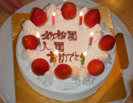 2008_11110006.JPG