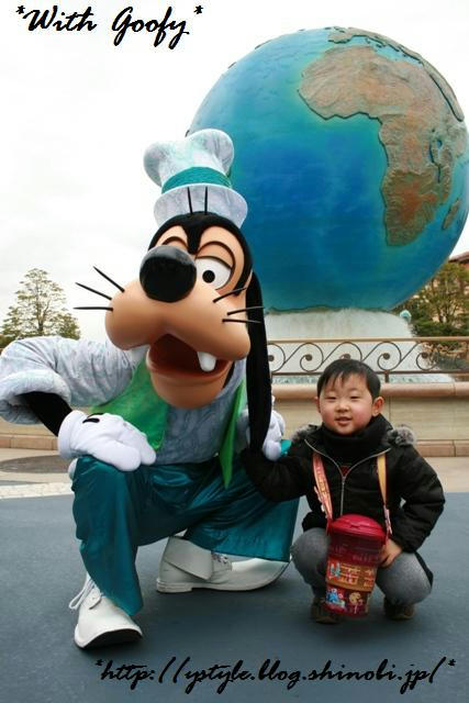 Goofy1.jpg