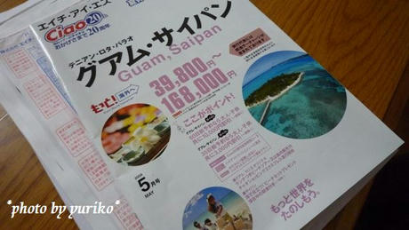 2009_05110016.JPG