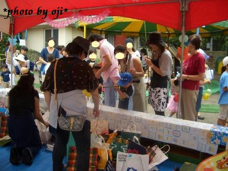 2009_0705_103135.JPG