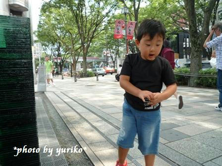 2009_0819_132534.JPG