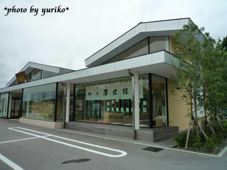 2009_0902_105034.JPG