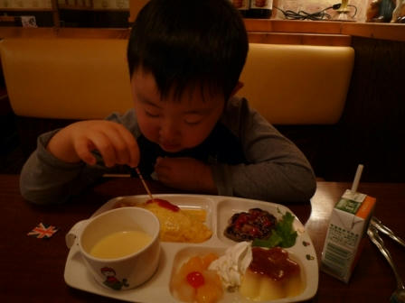 P1060185.JPG