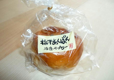 P1080997.JPG