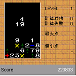 GamePlaying2.PNG