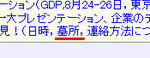シラバスより