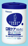 20070228_mouthcare.jpg