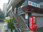 taito5-haginoyu.JPG