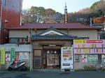 yokohamakouhoku-hujinoyu.JPG
