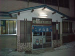 asahikawa3-koganeyu.JPG