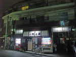 shinagawa16-fukiageyu.JPG
