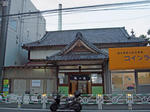 shibuya12-tsurunoyu.JPG