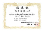 TS176-0003XX-s.jpg