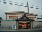 koshigaya511-gamouonsen.JPG
