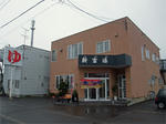 asahikawa17-shintomiyu.JPG