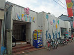 oota27-nittayokujyo.JPG