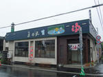 asahikawa20-heiwayu.JPG