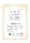 Guide-Master-000-s.jpg