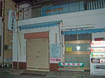 funabashi5-tokiwayu1.JPG