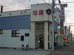 asahikawa14-asahiyu.JPG
