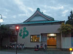 edogawa23-hinodeyu.JPG