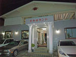 matsudo1-heiwayuland.JPG