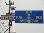 traffic-sign1.JPG