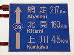 traffic-sign3.JPG