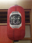 Beitou-museum2.JPG