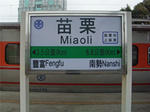 miaoli-st2.JPG