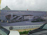 miaoli-st3.JPG
