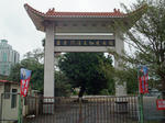 Miaoli-train-museum2.JPG