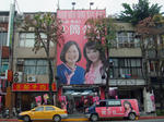 taiwan-election1.JPG