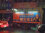 taiwan-election5.JPG