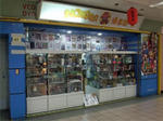 taipei-CM8.JPG