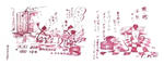 New-map-towel.JPG