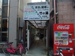 edogawa48-takenoyu2.JPG