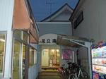 adachi40-adachiyu.JPG