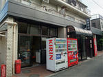 bunkyo7-kabukiyu.JPG