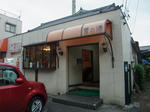 ichikawa9-suganoyu.JPG